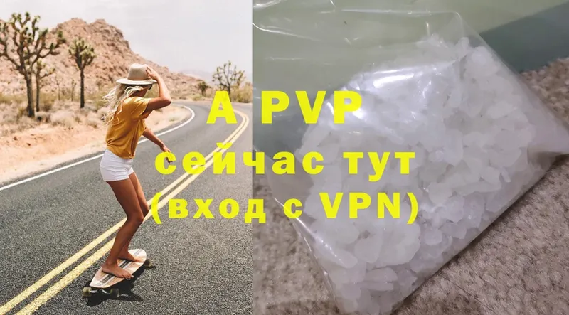 Alfa_PVP Соль Ряжск