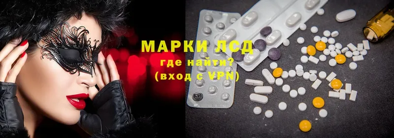 Лсд 25 экстази ecstasy  цена   Ряжск 